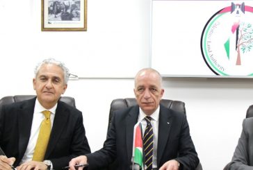 سلطة الأراضي ووزارة الاتصالات والاقتصاد الرقمي وبلدية رام الله يوقعون مذكرة تفاهم