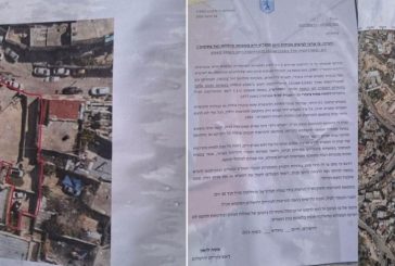 سلوان.. الاحتلال يخطر بالاستيلاء على أراض في حي البستان