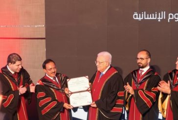 عصفور خلال منح الرئيس الدكتوراه الفخرية: الجامعة العربية الأميركية بيت الكل الفلسطيني
