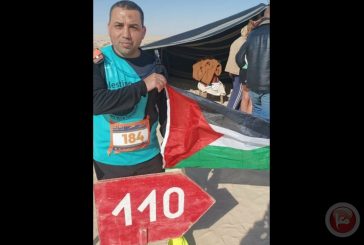 العداء الفلسطيني 