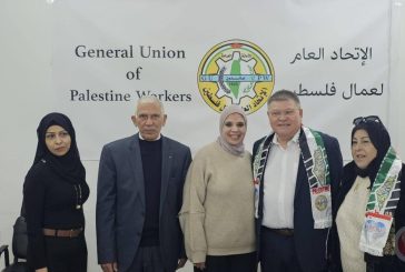 اجتماعٌ نقابي وعمّالي موسّع حول الحركة العمالية الفلسطينية