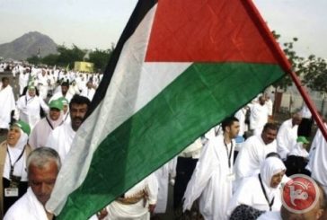 بين قرارات الحكومة ورفض الشركات.. هل يواجه الحجاج الفلسطينيون 