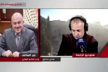 الحكم المحلي: رقابة على مجالس البلدية وتحولها لتسيير أعمال بعد انتهاء ولايتها