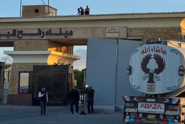 تقرير معا: غزة تترقب فتح معبر رفح بآلية جديدة