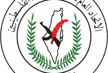 الاتحاد العام للكتّاب والأدباء: العدوان الأمريكي على فنزويلا شرٌّ مطلق يهدد السِّلم العالمي