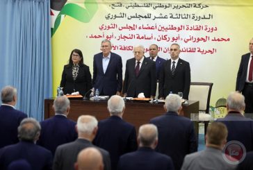 ثوري فتح يقرر عقد المؤتمر الثامن للحركة في 14 أيار المقبل