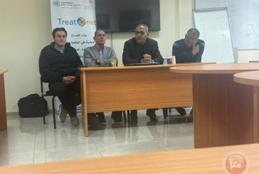 المركز الوطني للتأهيل يختتم دورة متخصصة للأخصائيين الاجتماعيين والنفسيين في بيت لحم