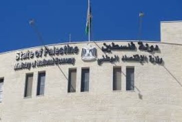 فتح باب تقديم طلبات استيراد السلع المندرجة تحت بند القوائم السلعية A1 وA2 والكوتا الزراعية
