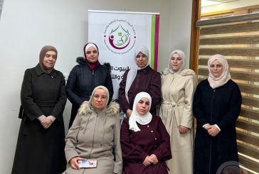 انتخاب سهير حسونة رئيسا لجمعية البيوت السعيدة
