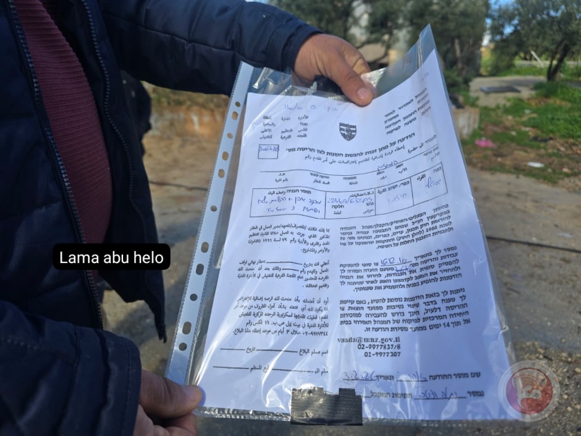 قوات الاحتلال تسلم إخطارات هدم في بلدة حزما شمال شرق القدس
