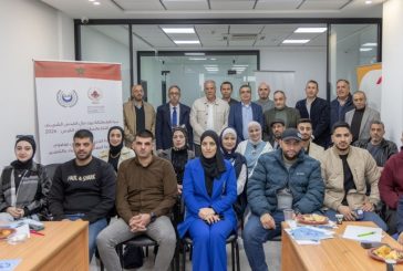 وكالة بيت مال القدس تختتم الدورة الأولى لتعزيز مهارات التجار المقدسيين