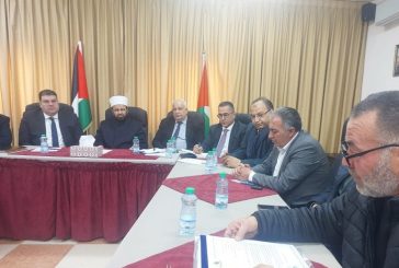 اتفاق بين