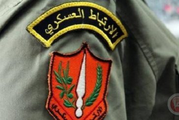 الارتباط العسكري الفلسطيني يعلن فتح مدخلي إذنا والظاهرية لساعات محددة