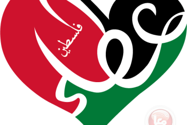 مجلس إدارة 