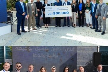 بنك الإسكان يعلن عن الفائزين بالجائزة الكبرى لحملة حسابات التوفير للعام 2025
