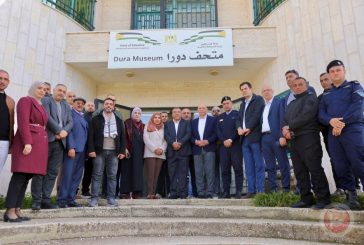 الوزير الحايك: المتاحف الفلسطينية ركيزة أساسية في الحفاظ على تاريخنا الوطني