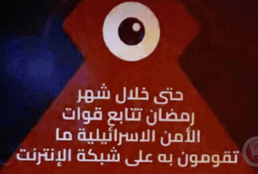 حتى خلال رمضان