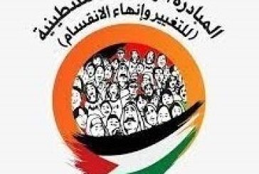 المبادرة الوطنية تطالب بمحاسبة ومعاقبة كل من تسبب بمقتل طفلين في طوباس