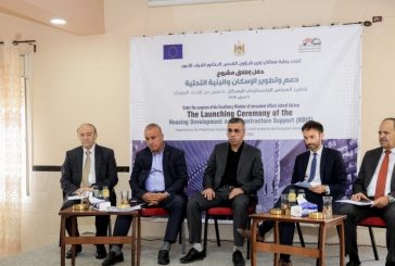 المجلس الفلسطيني للإسكان يعلن عن إطلاق مشروع دعم وتطوير الإسكان والبنية التحتية بالقدس