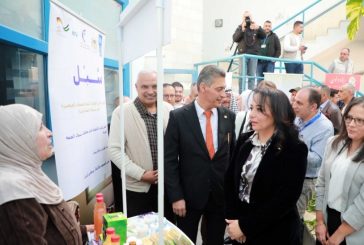 الجامعة العربية الأمريكية تستضيف معرض 