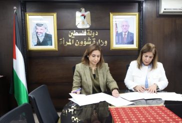 وزارة شؤون المرأة وهيئة الامم المتحدة للمراة في فلسطين توقعان مذكرة تفاهم استراتيجية