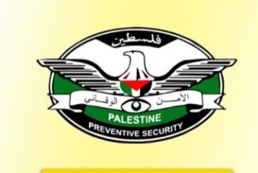 جهاز الأمن الوقائي يصدر بياناً حول الحادث المؤسف في طوباس