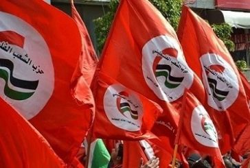 حزب الشعب يعرب عن تضامنه مع 