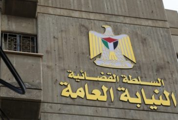 النيابة تحيل ثمانية متهمين إلى محكمة جرائم الفساد في قضية التعدي على أملاك الدولة