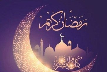 دار الإفتاء تحدد قيمة صدقة الفطر وفدية الصوم ونصاب الزكاة