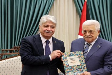 الرئيس يتسلم التقرير السنوي للمؤسسة الفلسطينية للتمكين