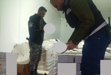 ضبط نحو 24.5 طن جبنة صفراء مستوردة منتهية الصلاحية في تفوح