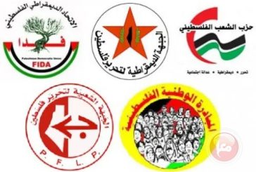 القوى الديمقراطية الخمسة توضح مسار الطعن الدستوري في قانون الانتخابات