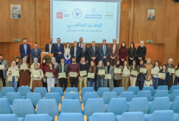 بورصة فلسطين تختتم مسابقة 