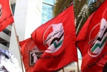حزب الشعب يدين 