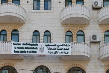 الهيئة العامة للشؤون المدنية تُنهي الترتيبات اللازمة لتسهيل مهام لجنة الانتخابات المركزية