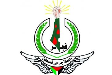 الاتحاد العام لجرحى فلسطين يطالب بصرف مخصصات الجرحى