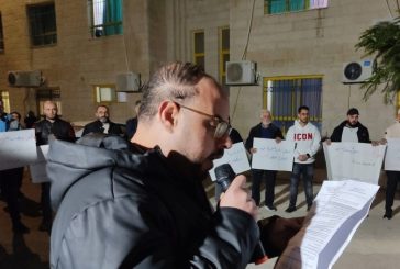 فعالية احتجاجية رفضا لقرار إغلاق أقسام في مستشفى وكالة الغوث الدولية في قلقيلية