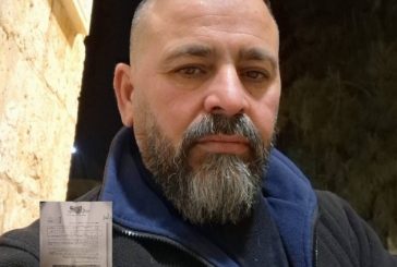 الاحتلال يبعد حارسا في المسجد الأقصى لمدة أسبوع