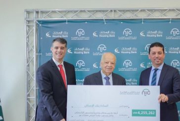 التأمين الوطنية تعزز ريادتها المحلية ومكانتها الإقليمية بتسوية تعويض تتجاوز 4.2 مليون دولار أمريكي