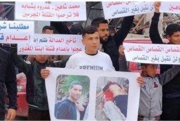 عائلة شاهين تنظم تظاهرة مطالبة بالقصاص من قتلة ابنها