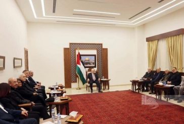 الرئيس: المؤتمر العام الثامن لـ