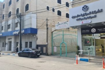 شاهر عابدين: مهنة الصرافة ركيزة مهمة للاقتصاد الفلسطيني في ظل حالة عدم اليقين