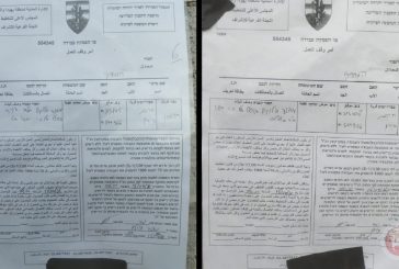 الاحتلال يخطر 6 منازل بوقف العمل جنوب الخليل
