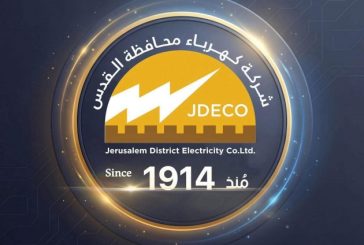 شركة كهرباء القدس توضح سبب انقطاع الكهرباء عن اجزاء من بلدة حزما