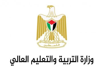 التعليم العالي تعلن نتائج الامتحان التطبيقي الشامل للدورة الشتوية 2026