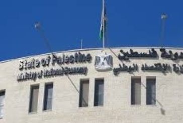 فتح باب تقديم طلبات الاستيراد الخاصة بالسلع ضمن الكوتا 2026