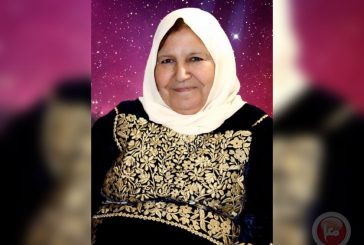 شبكة معاً الإعلامية تعزي مديرها العام المهندس رائد عثمان وإخوانه بوفاة والدتهم
