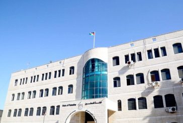 التربية: عودة الدوام الوجاهي مطلع الأسبوع المقبل