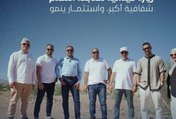 وفد من مشروع تالا الزراعي يقوم بزيارة عمل رسمية للاطلاع على آخر مستجدات العمل في المشروع في المملكة المغربية