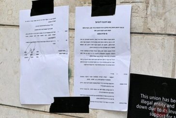 اعتقل عددا من كوادرها.. الاحتلال يقرر إغلاق مبنى جمعية الشبان المسلمين في الخليل حتى اشعار آخر